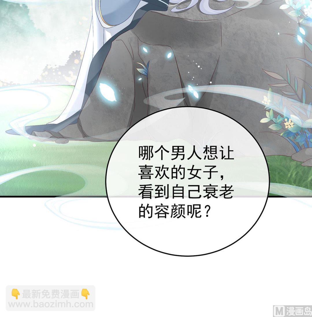 第98话 双子长大后53