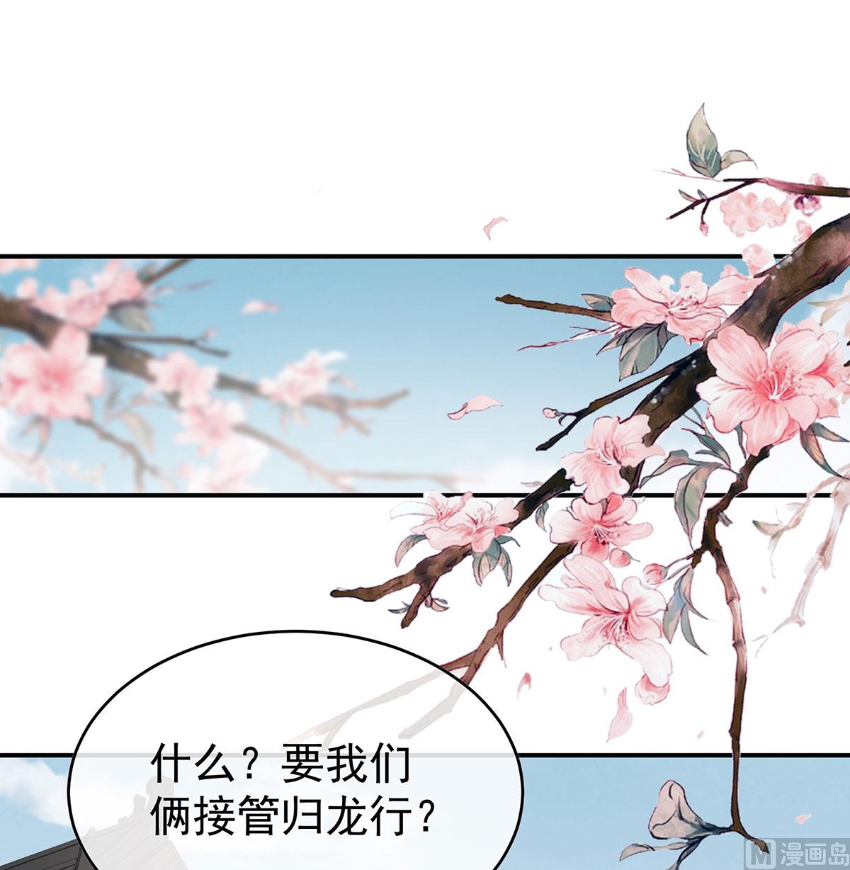 第98话 双子长大后54