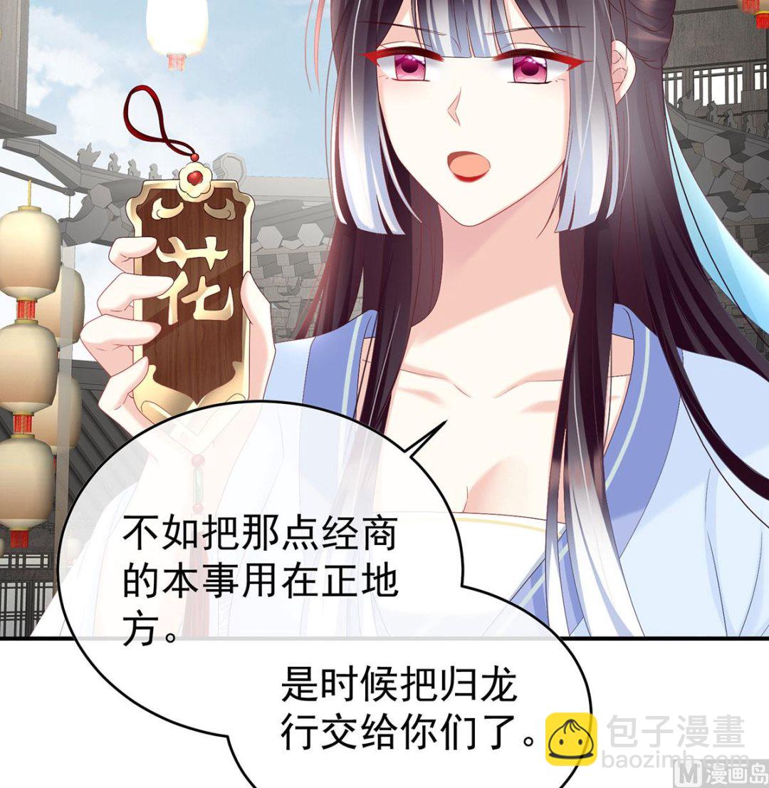 第98话 双子长大后59