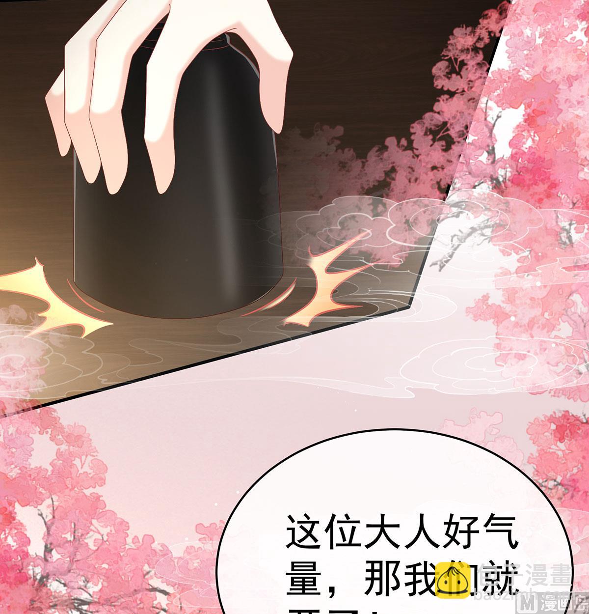 第98话 双子长大后6