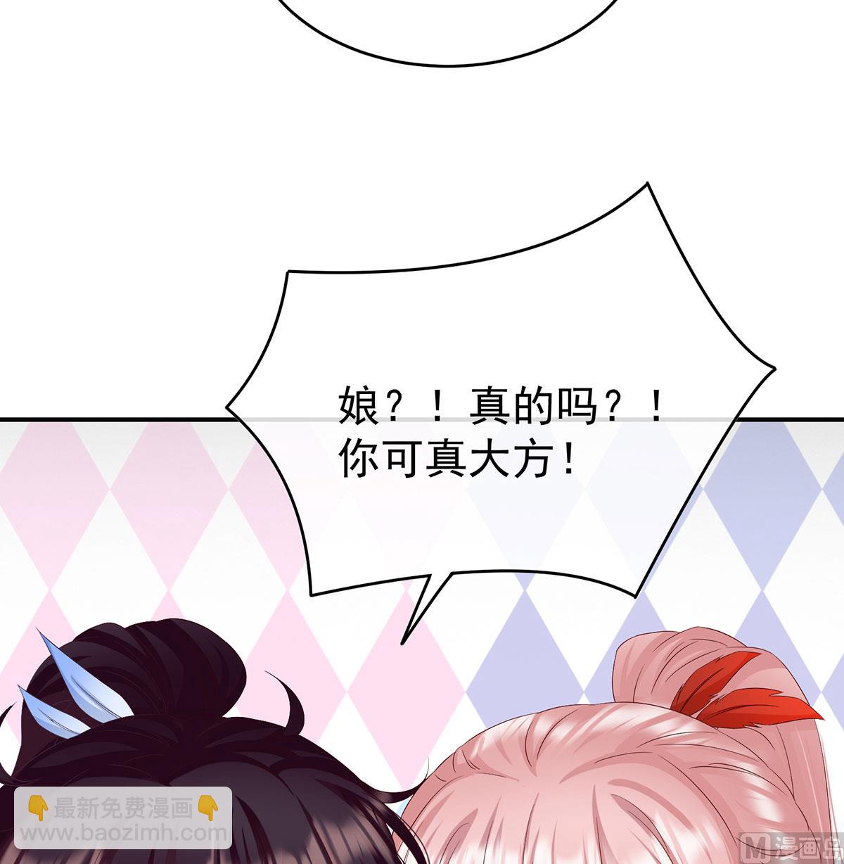 第98话 双子长大后60