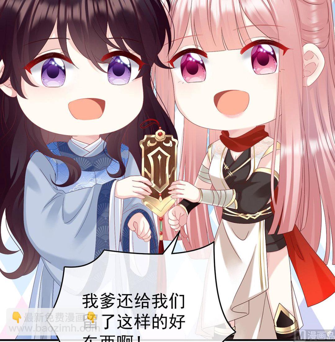 第98话 双子长大后61
