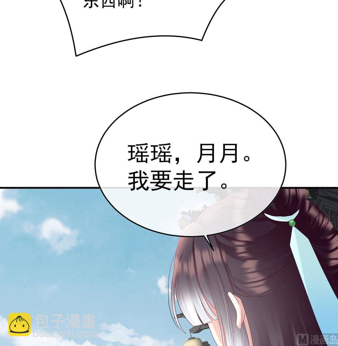 第98话 双子长大后62