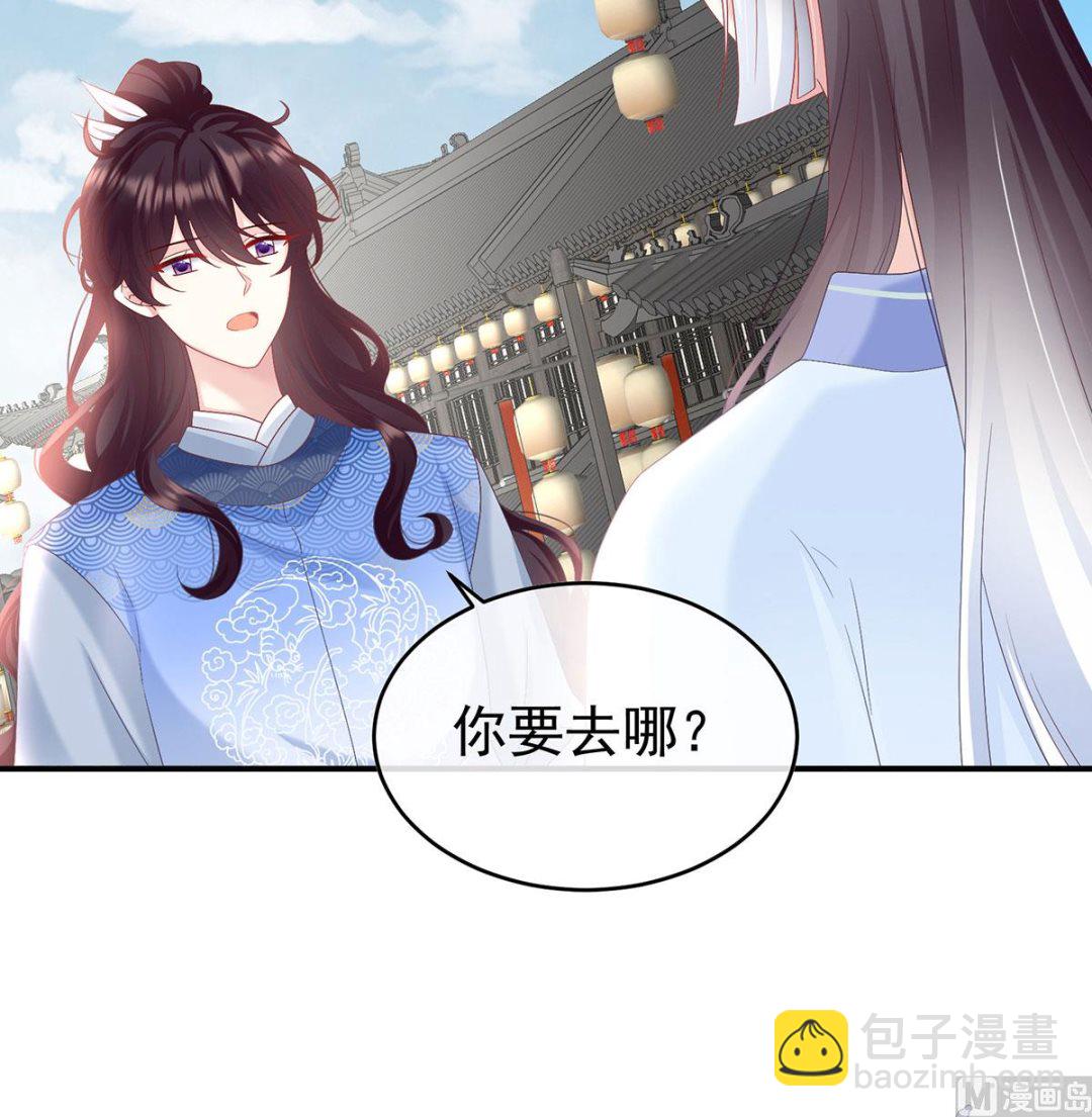 第98话 双子长大后63