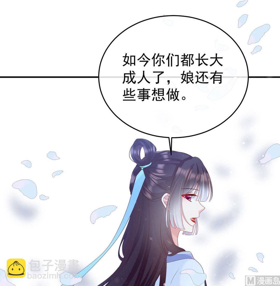 第98话 双子长大后64