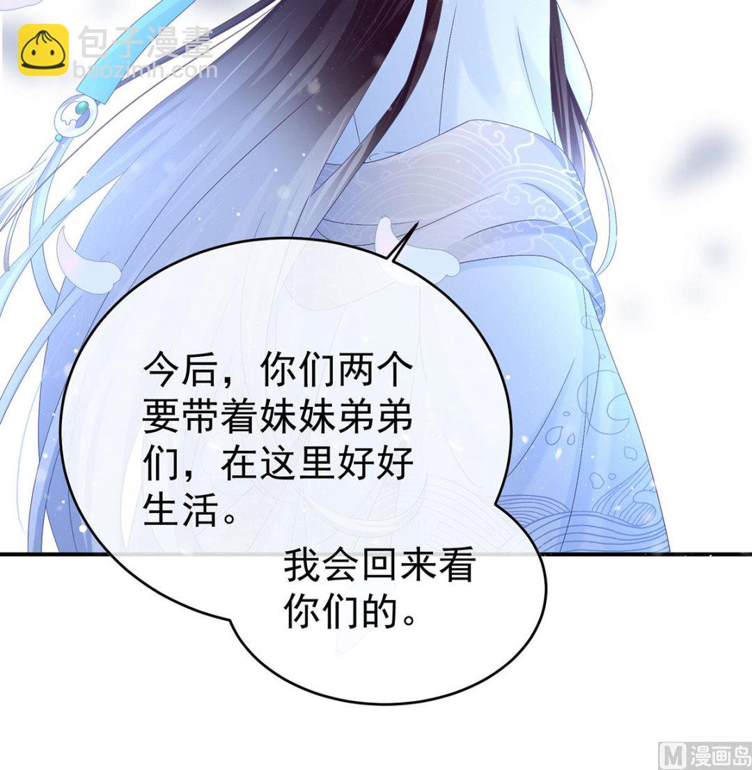 第98话 双子长大后65