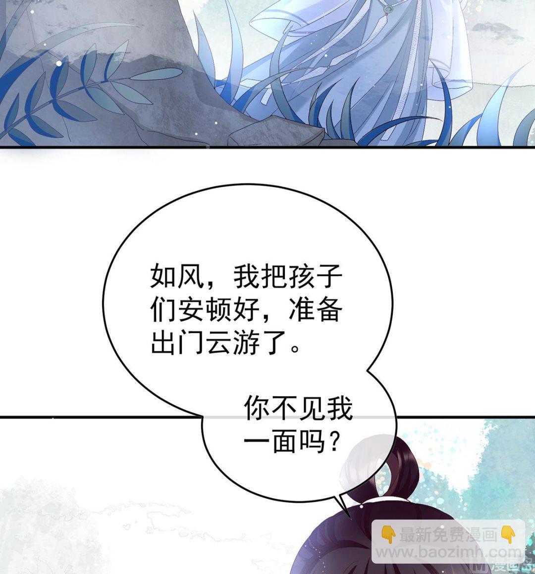 第98话 双子长大后70