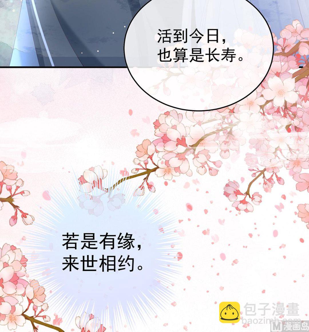 第98话 双子长大后74