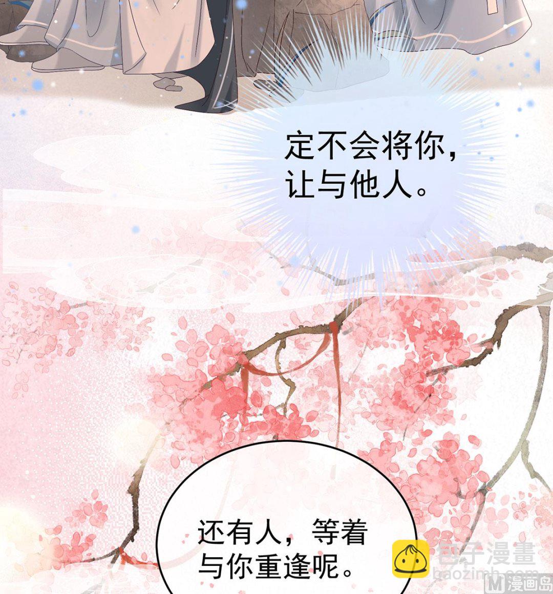 第98话 双子长大后76
