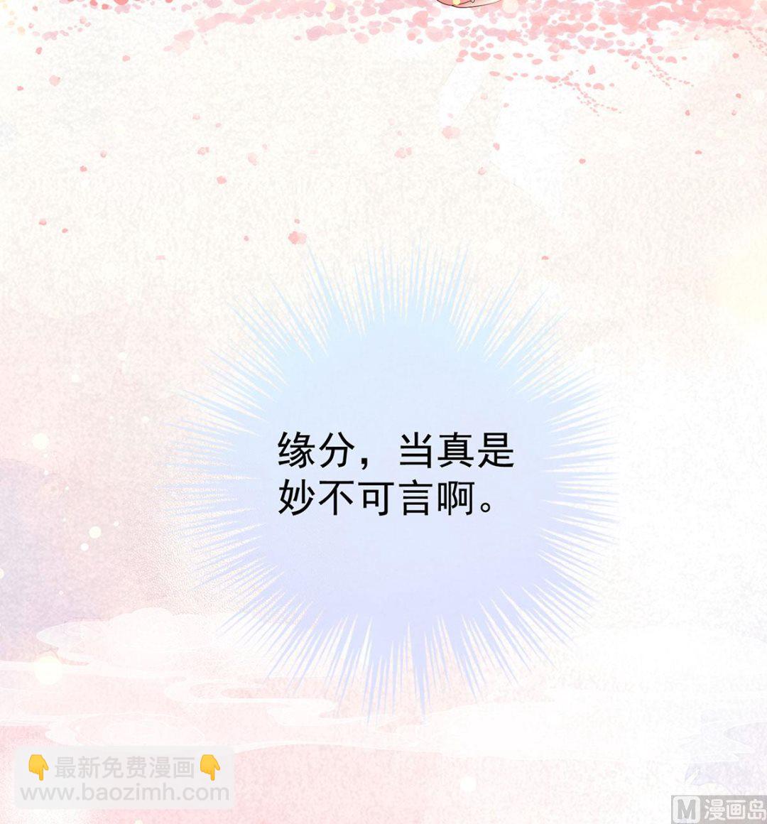 第98话 双子长大后78