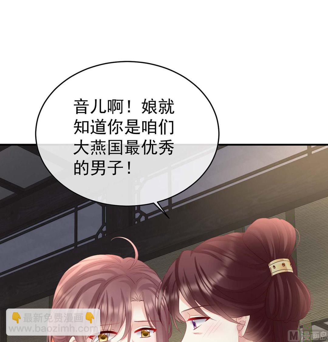 第103话 封后13