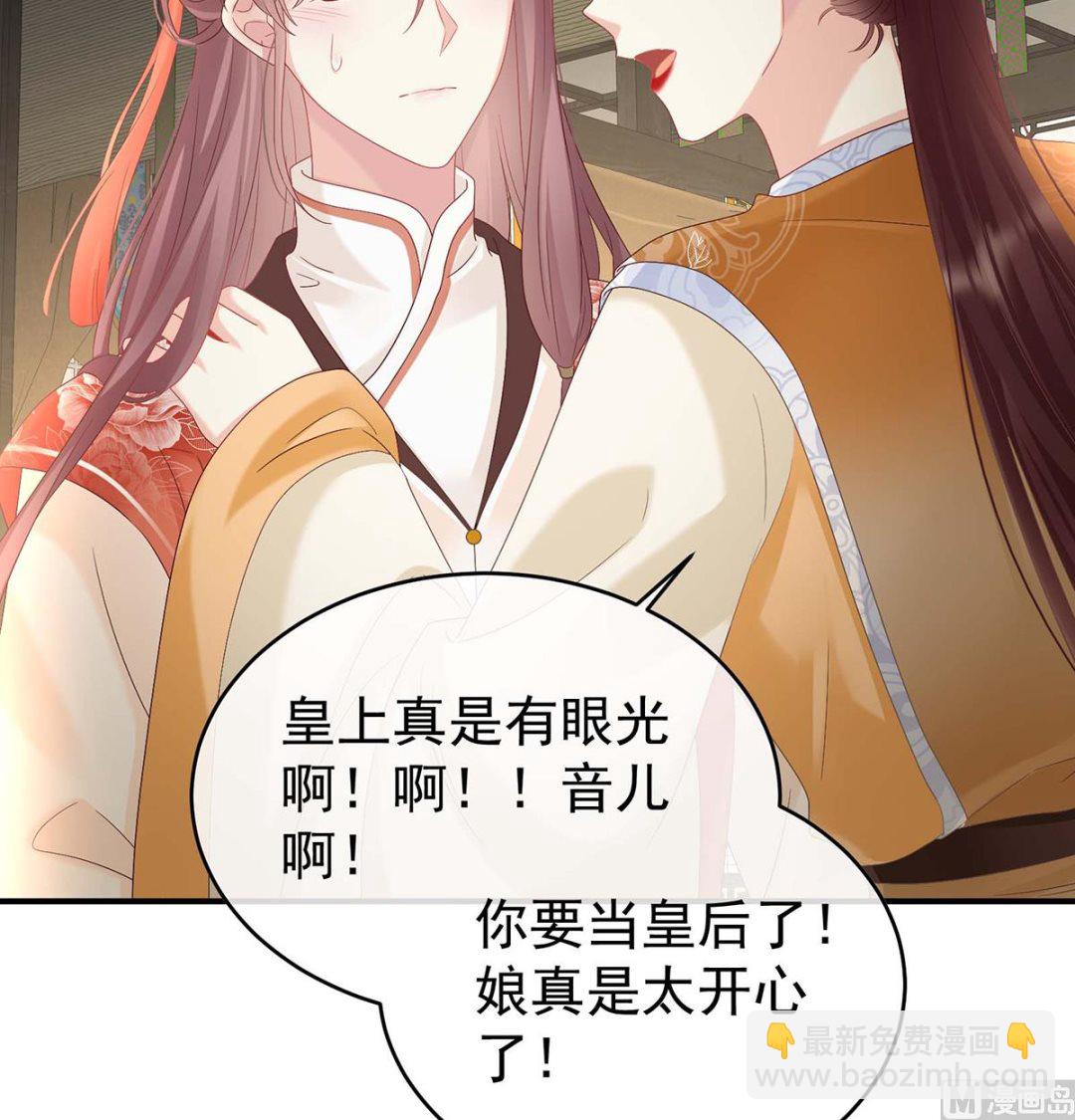 第103话 封后14