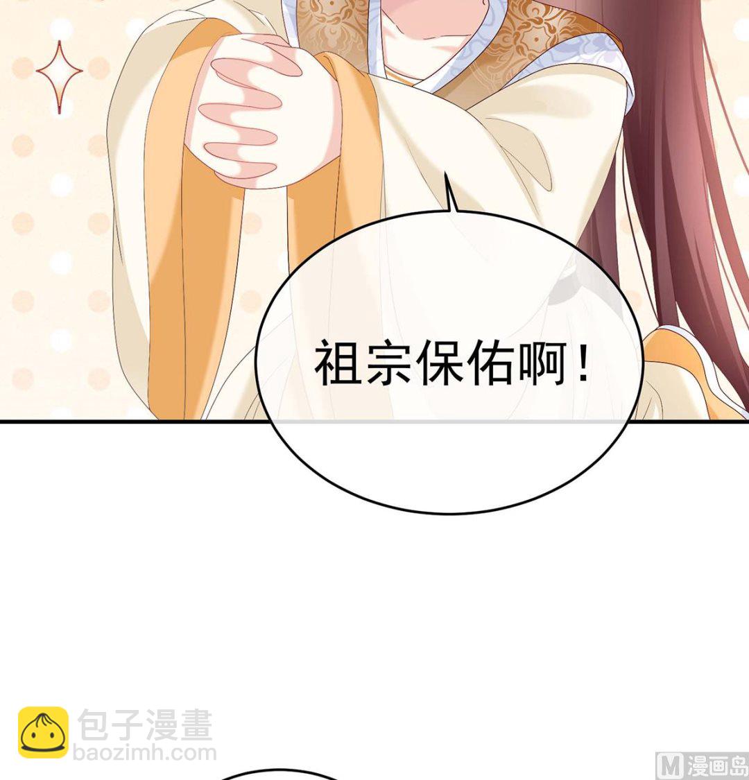第103话 封后16