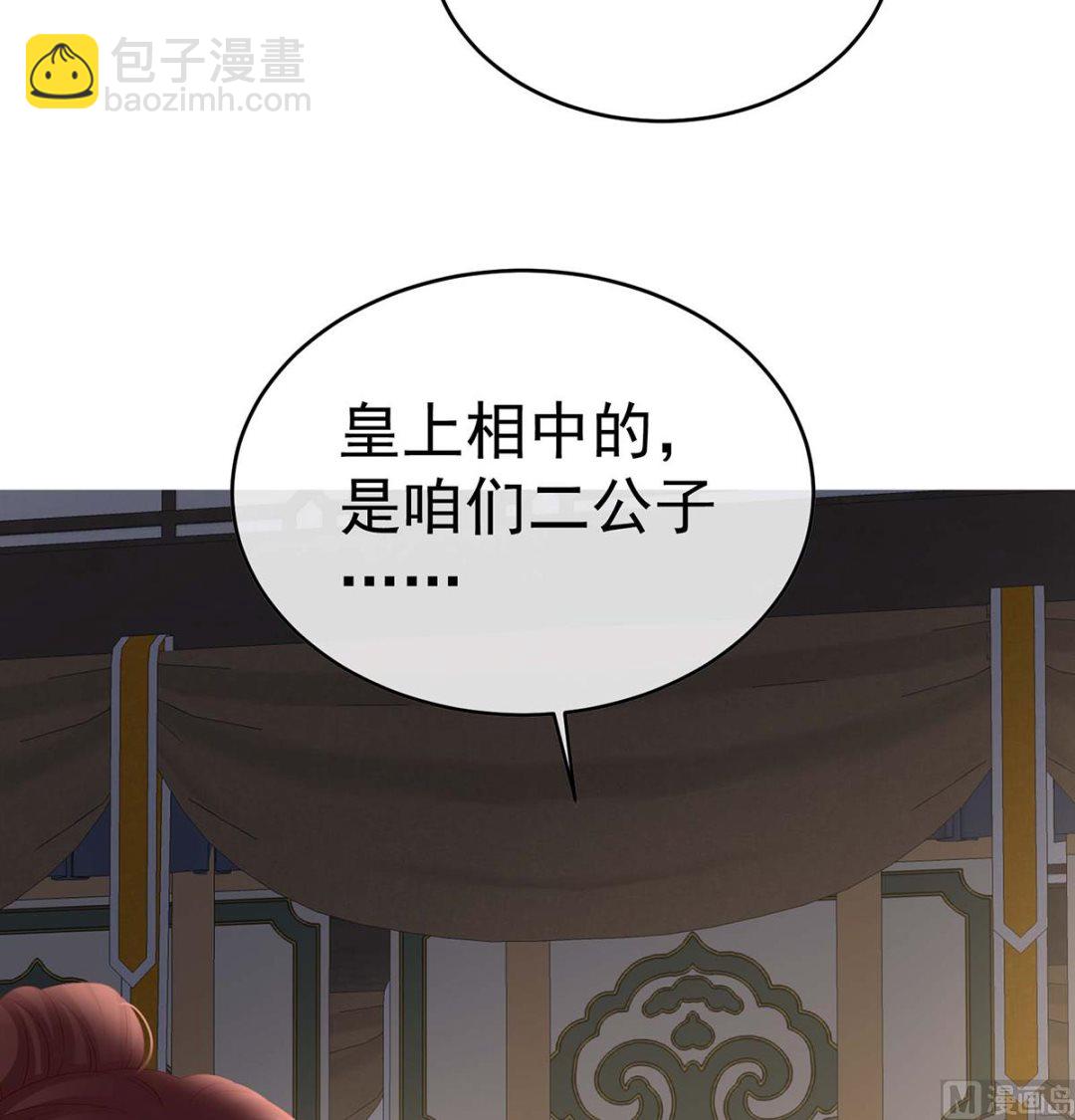 第103话 封后18