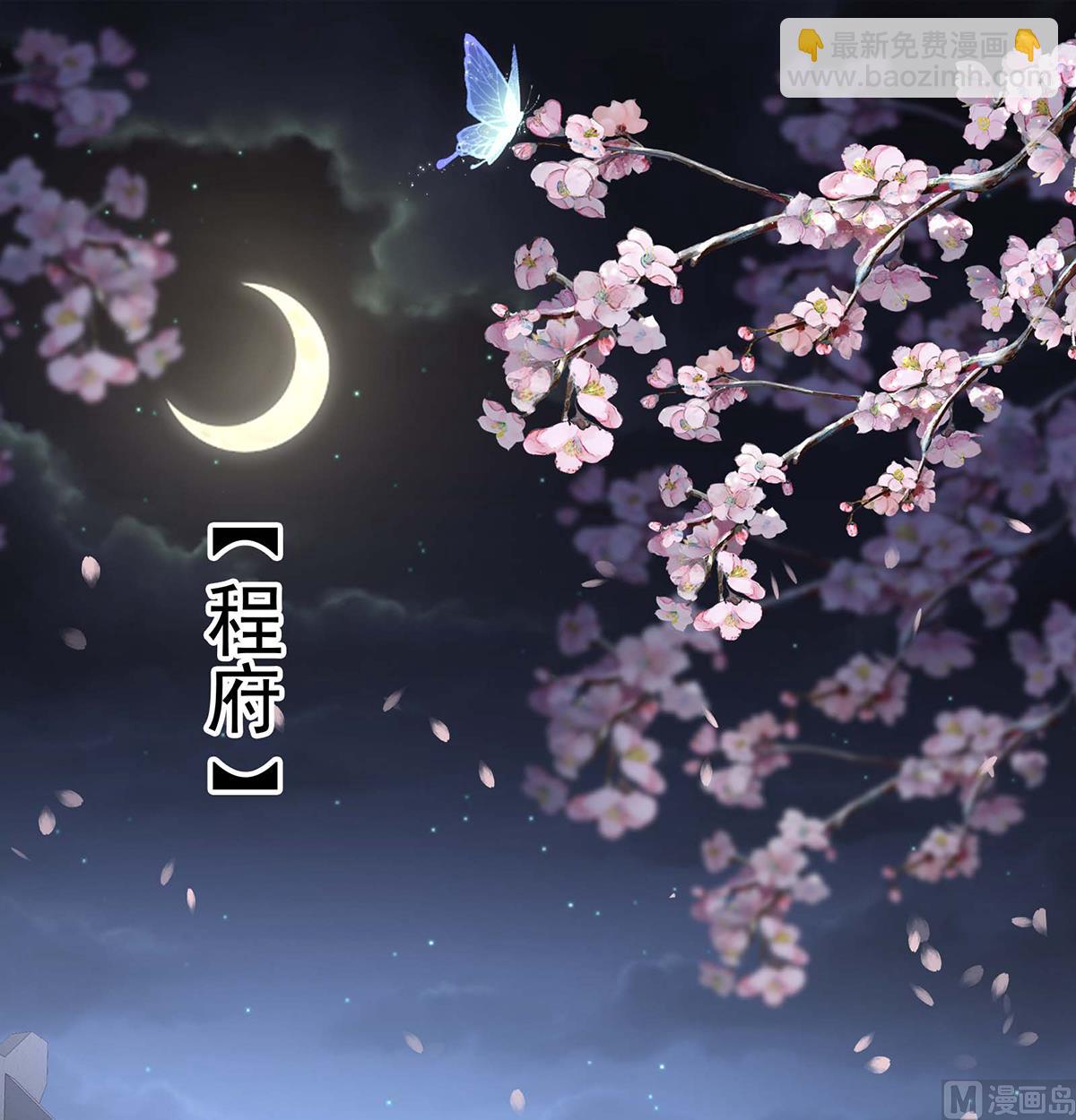 第103话 封后2
