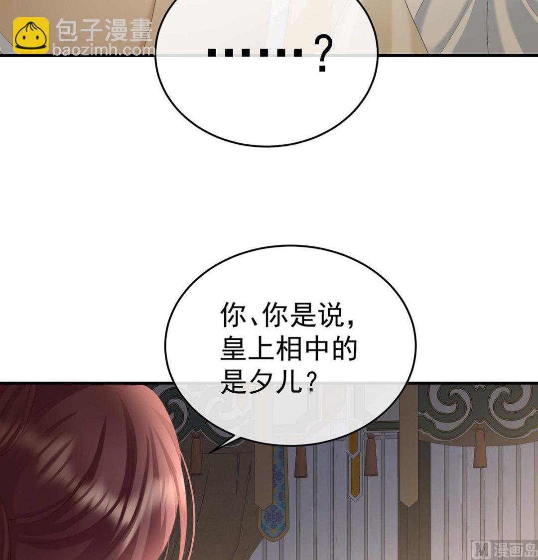 第103话 封后20