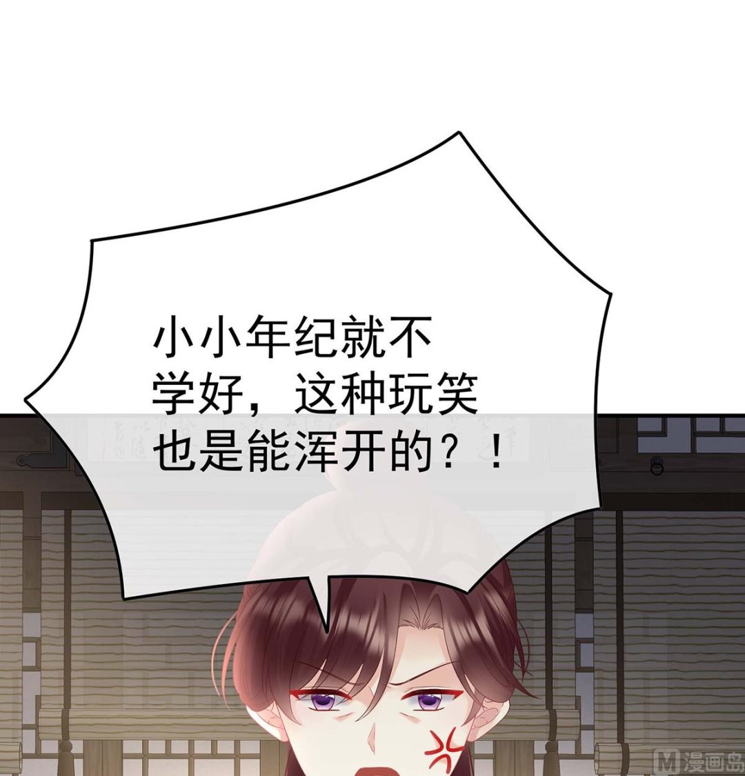 第103话 封后24