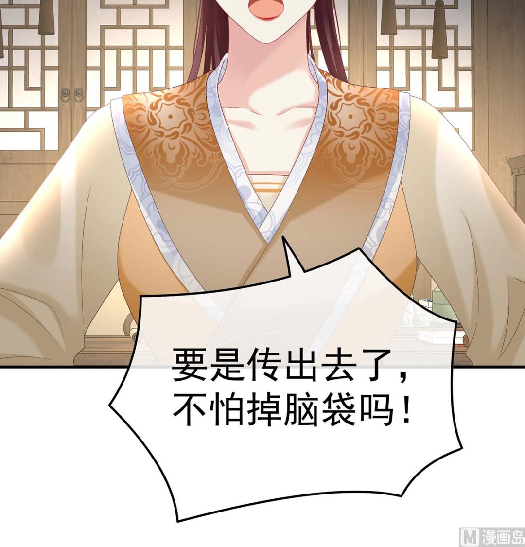 第103话 封后25