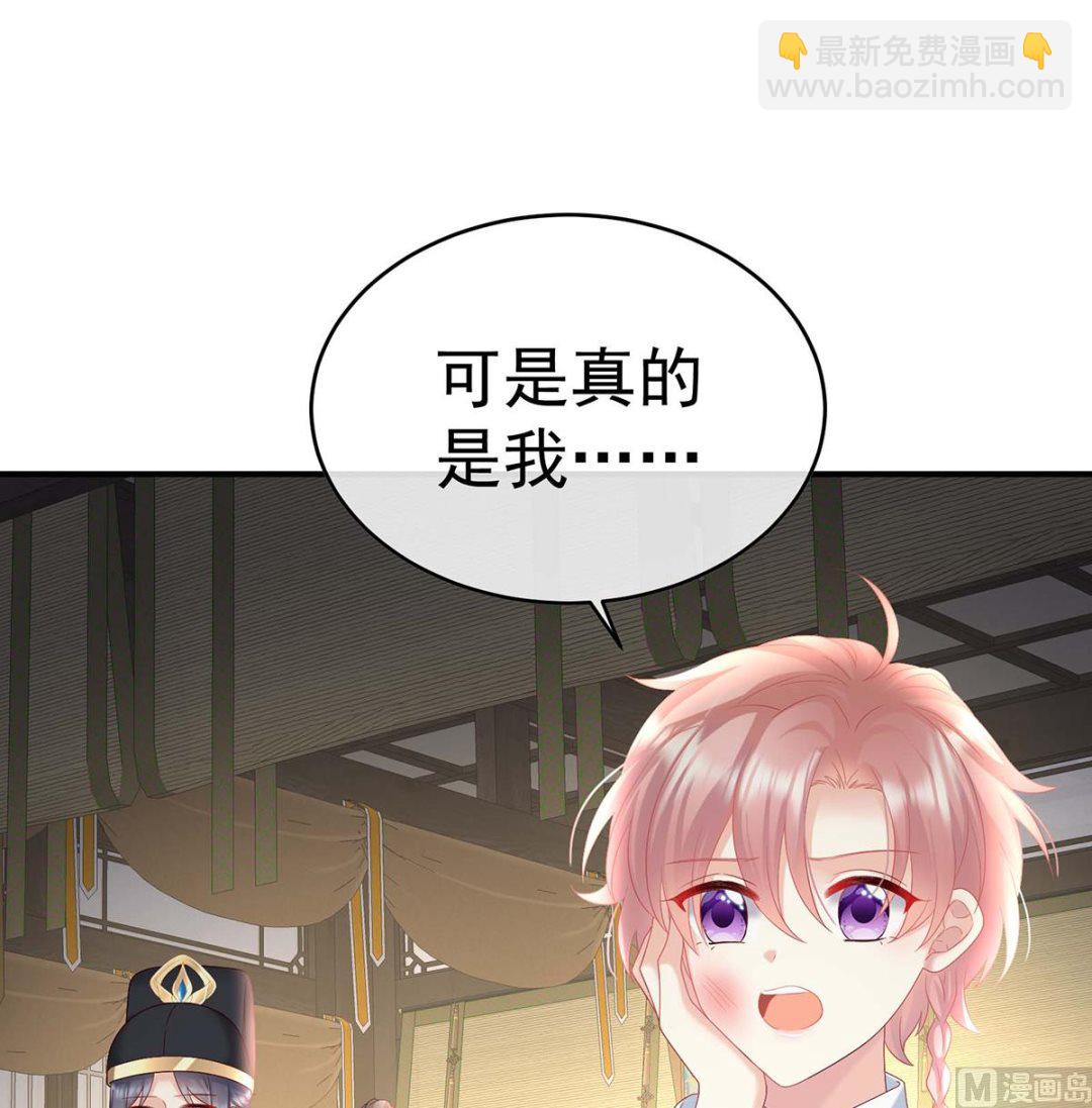 第103话 封后26