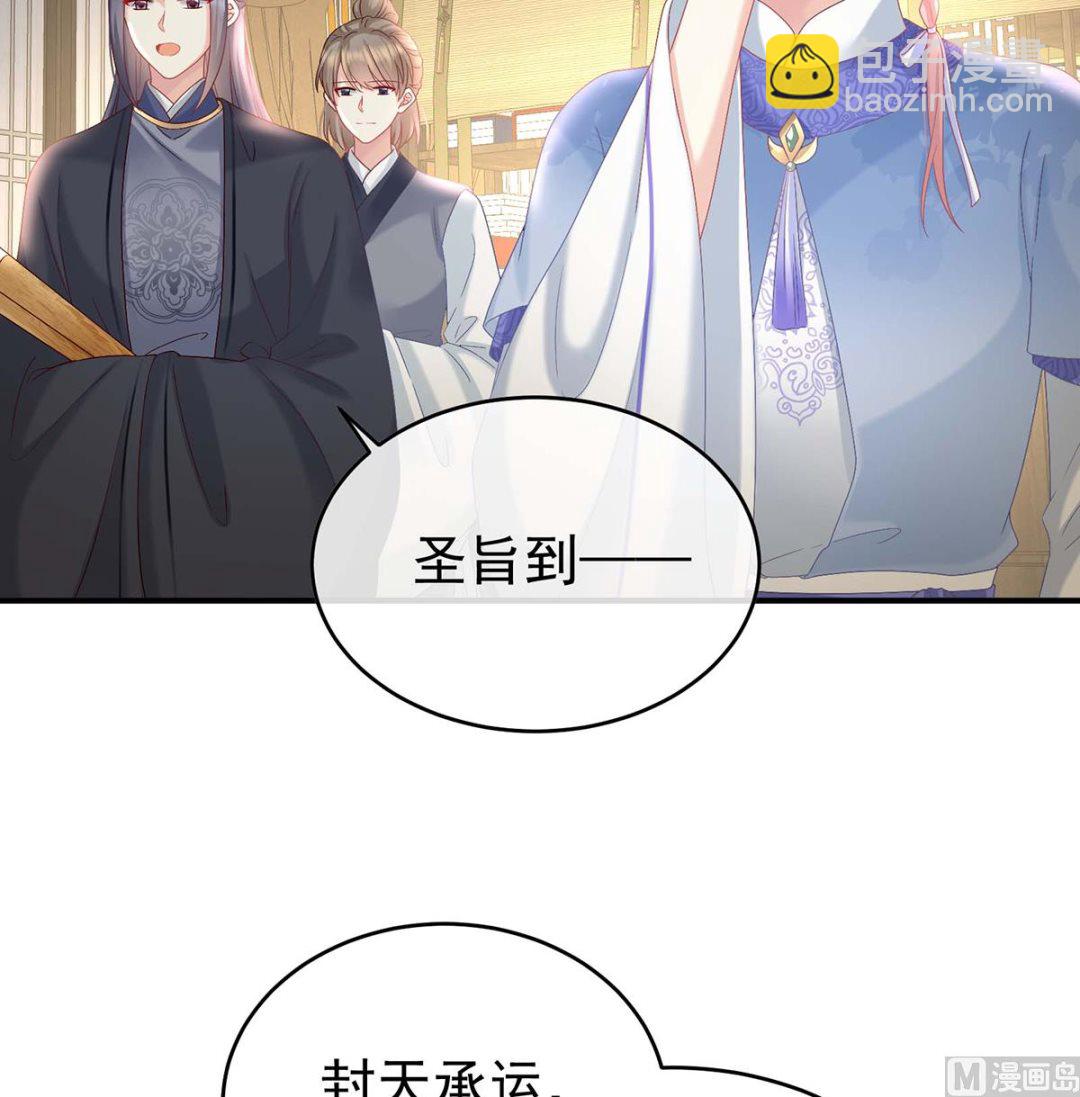 第103话 封后27