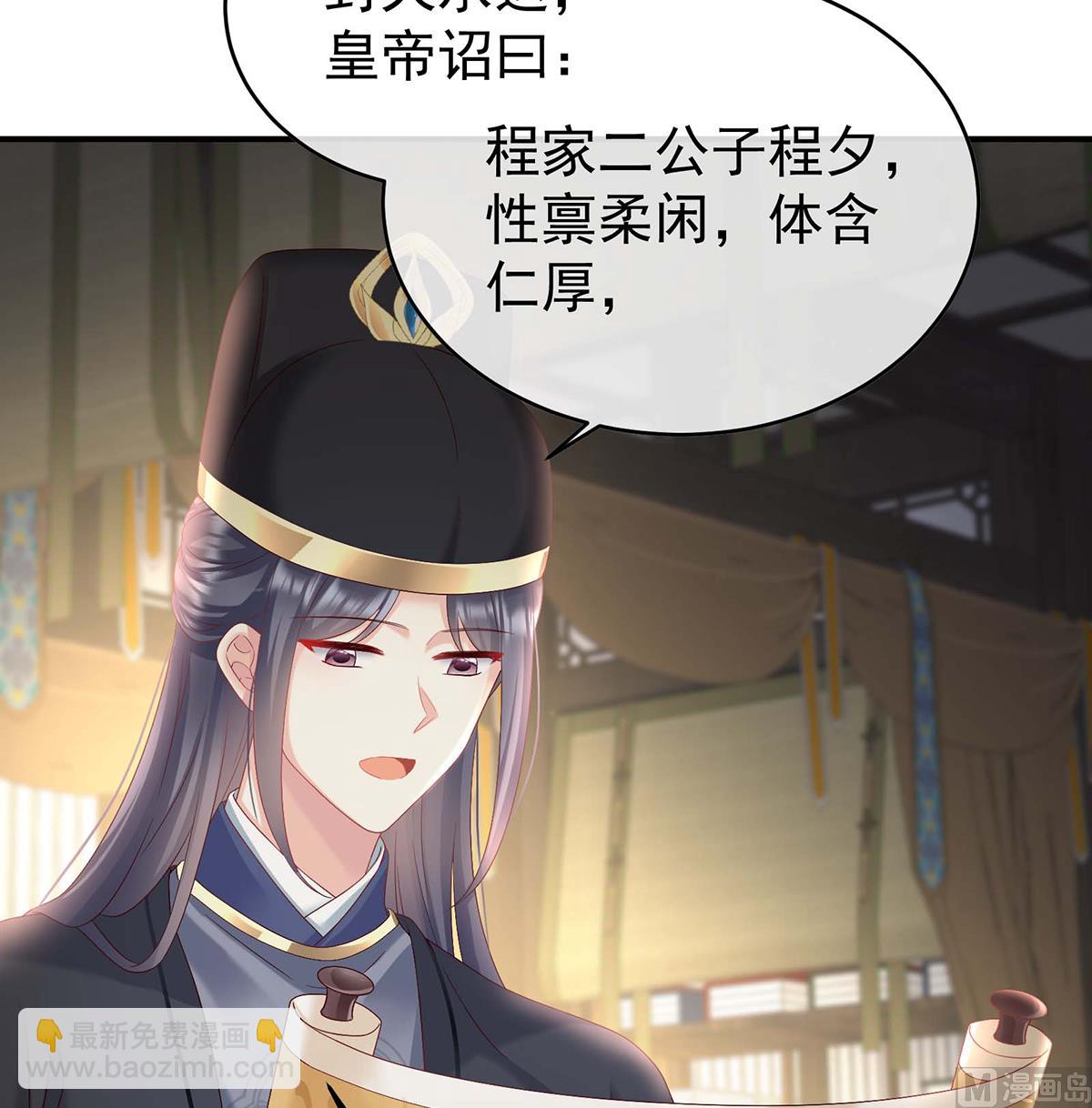 第103话 封后28