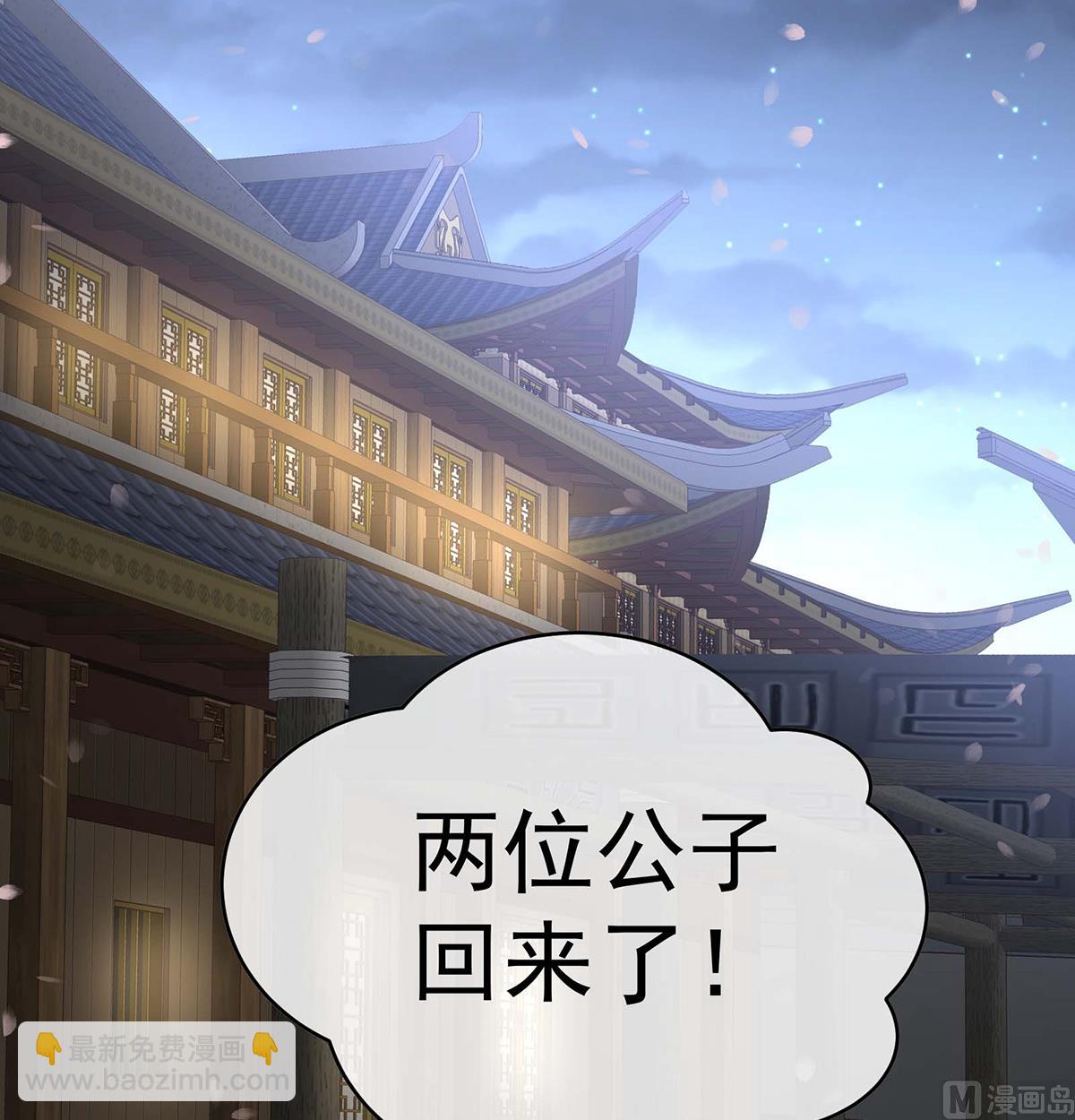 第103话 封后3