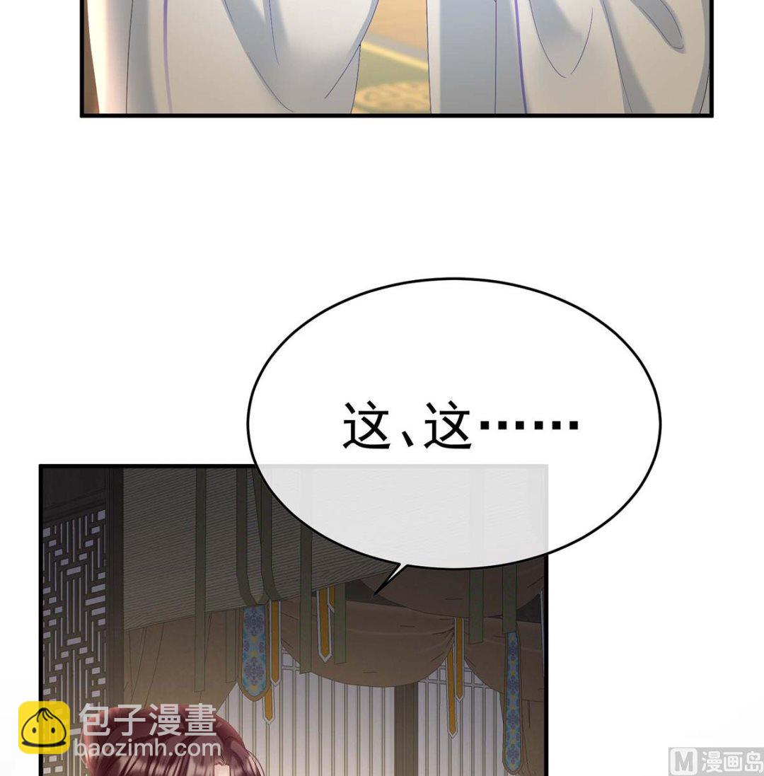 第103话 封后31