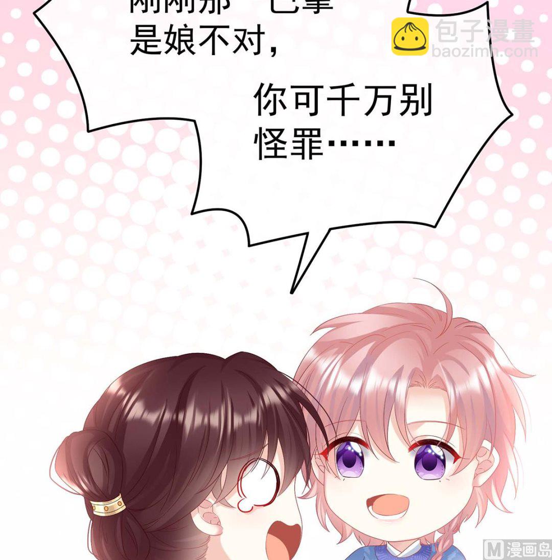 第103话 封后33