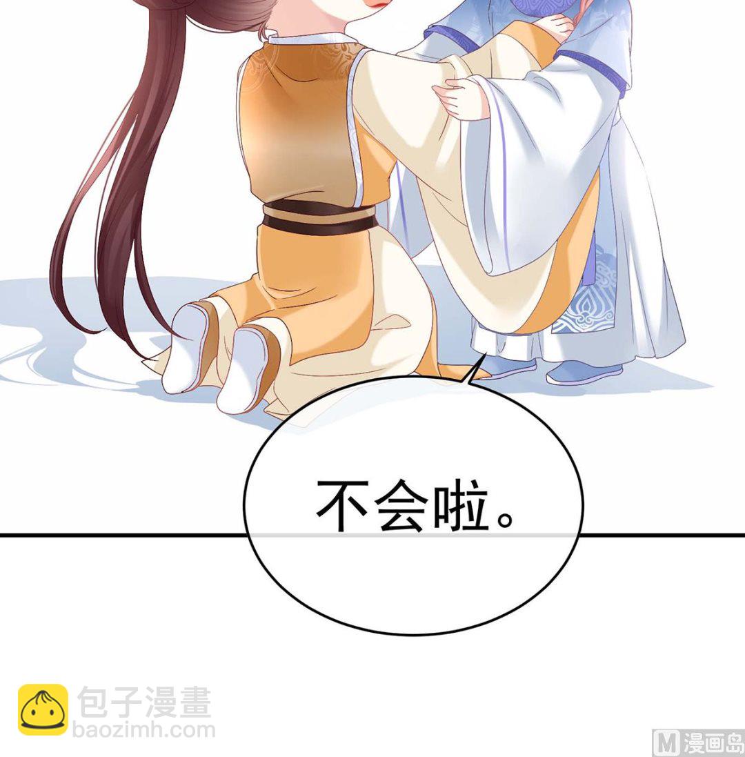 第103话 封后34
