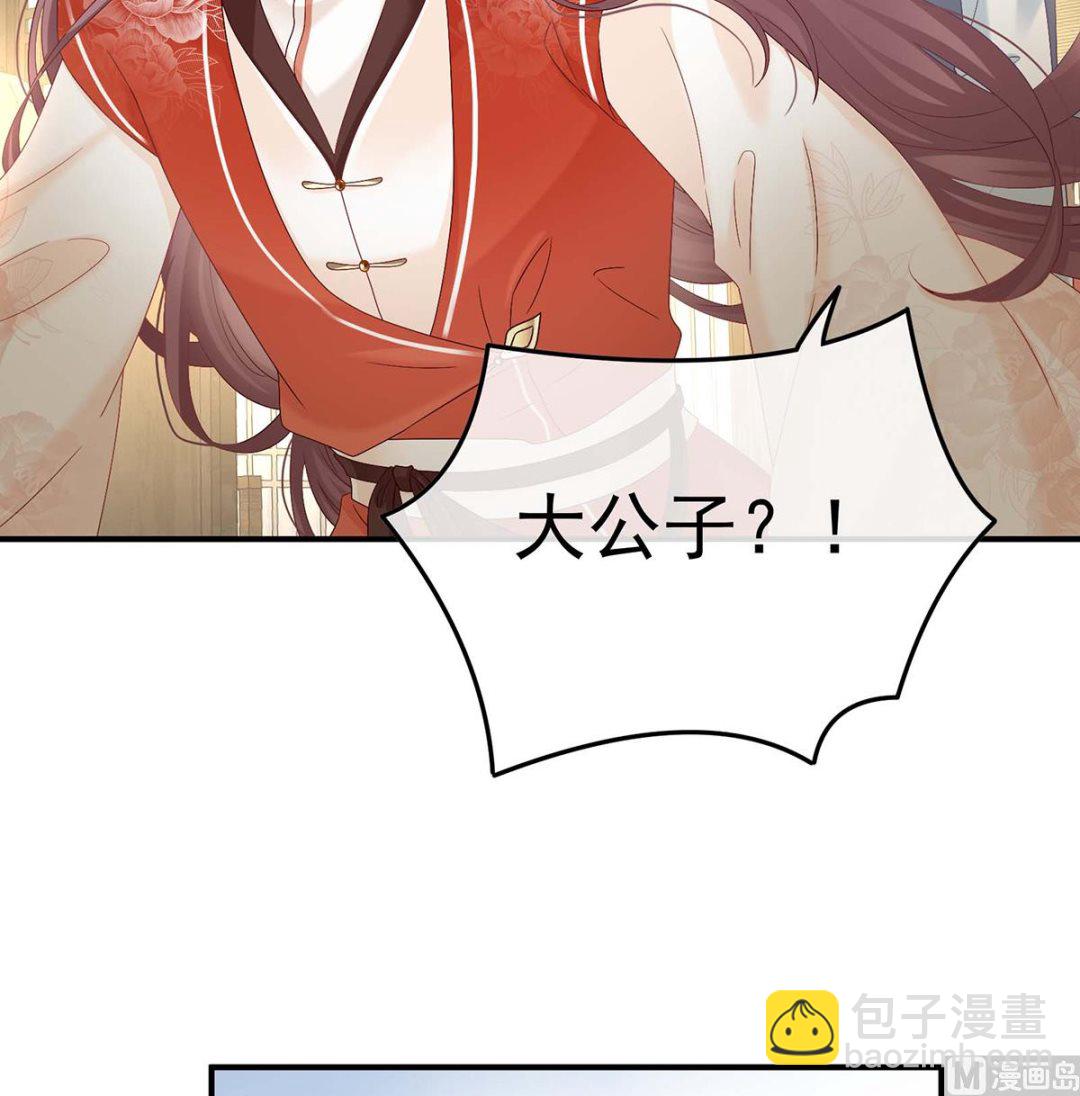 第103话 封后36