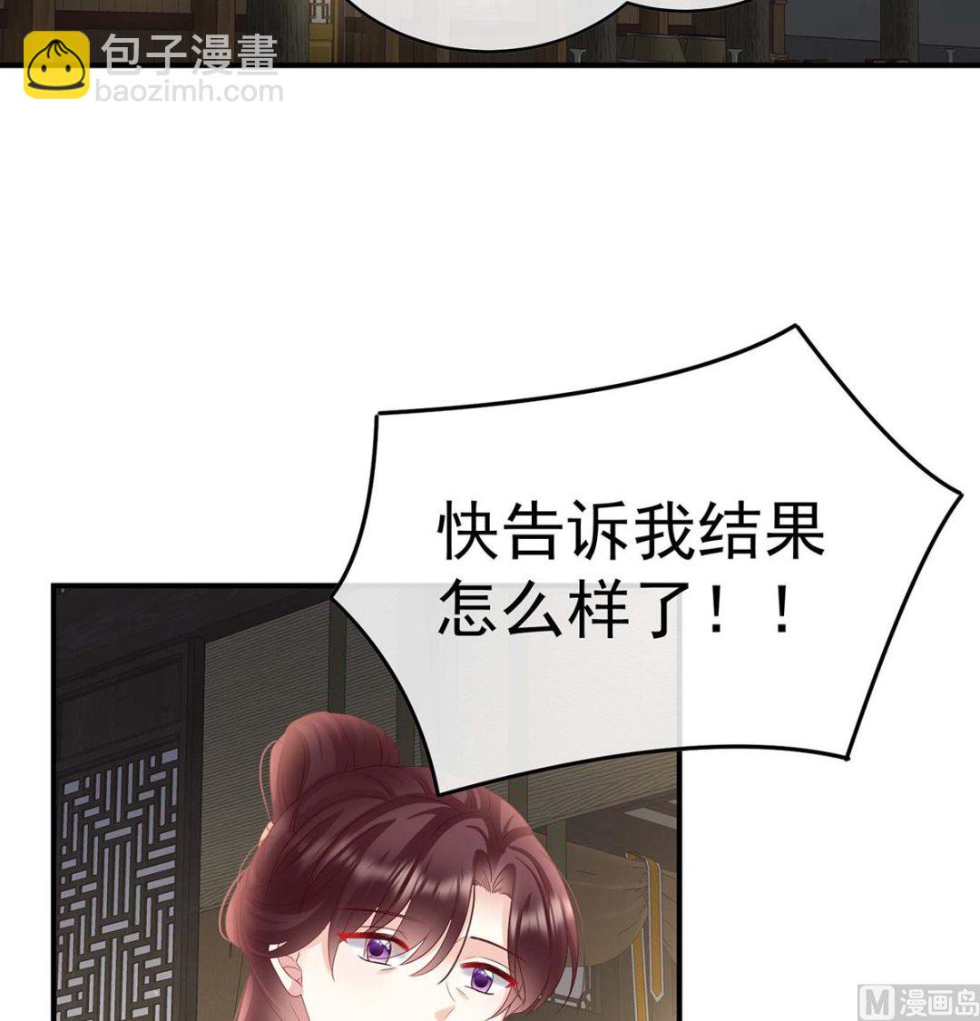第103话 封后4