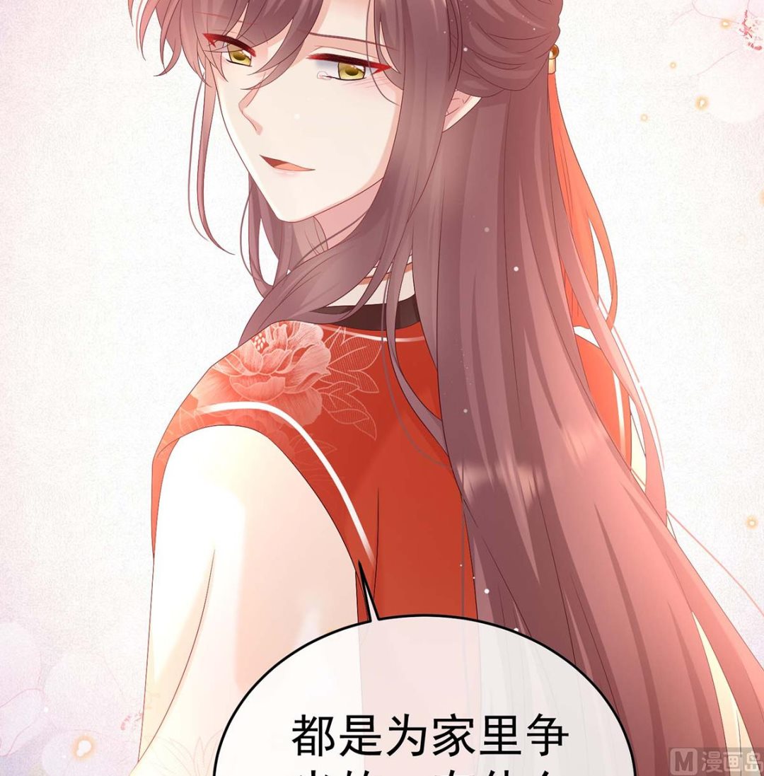 第103话 封后43