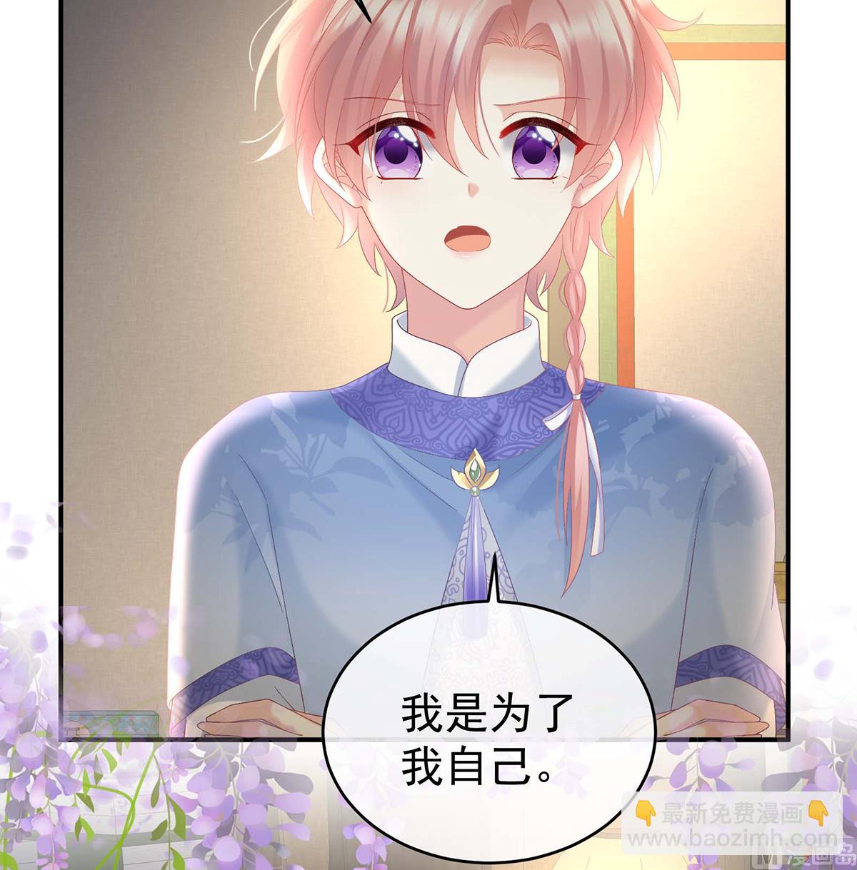 第103话 封后45