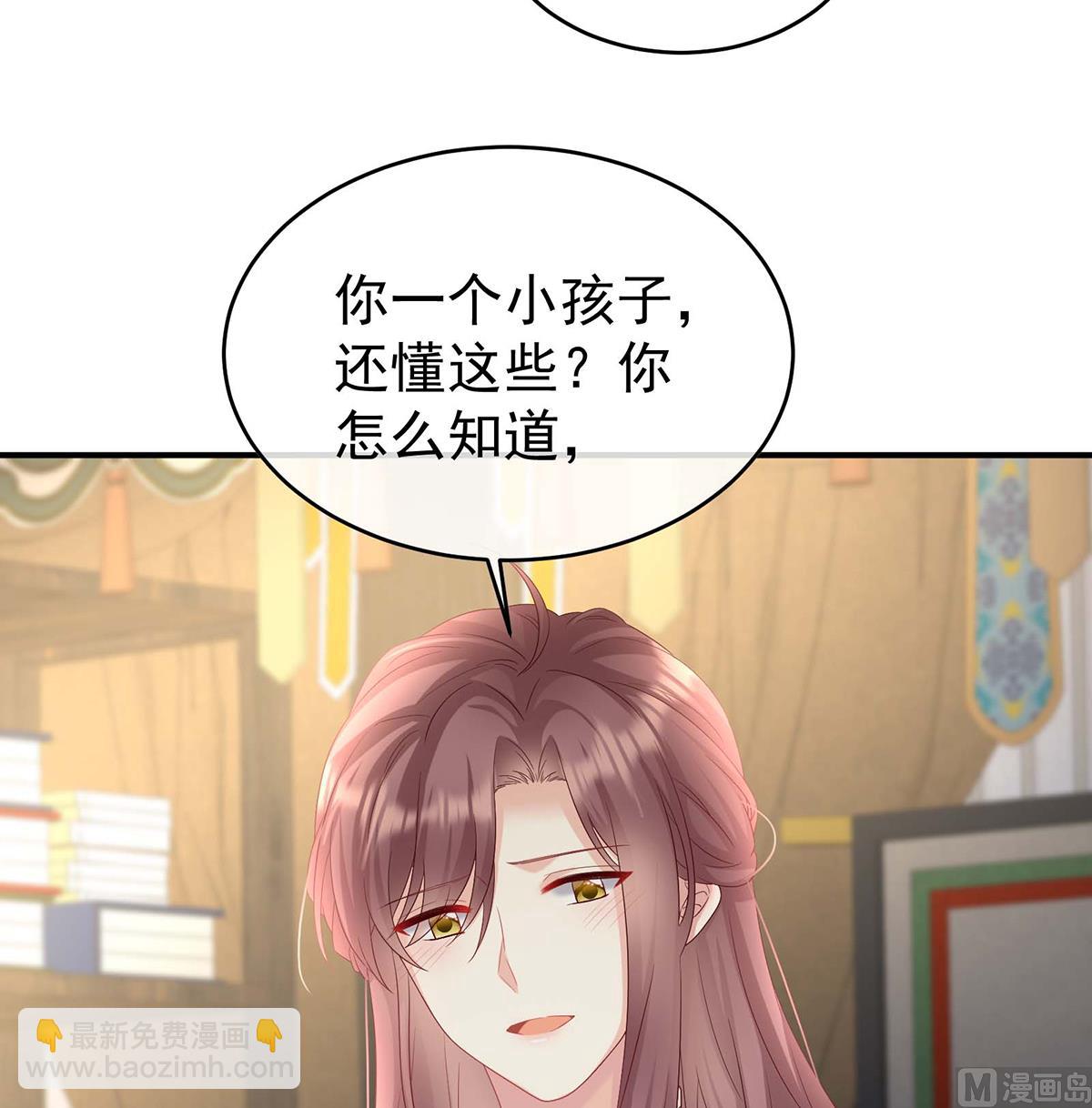 第103话 封后48