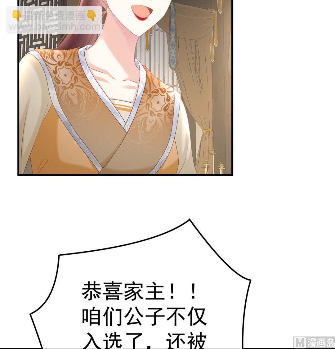 第103话 封后5