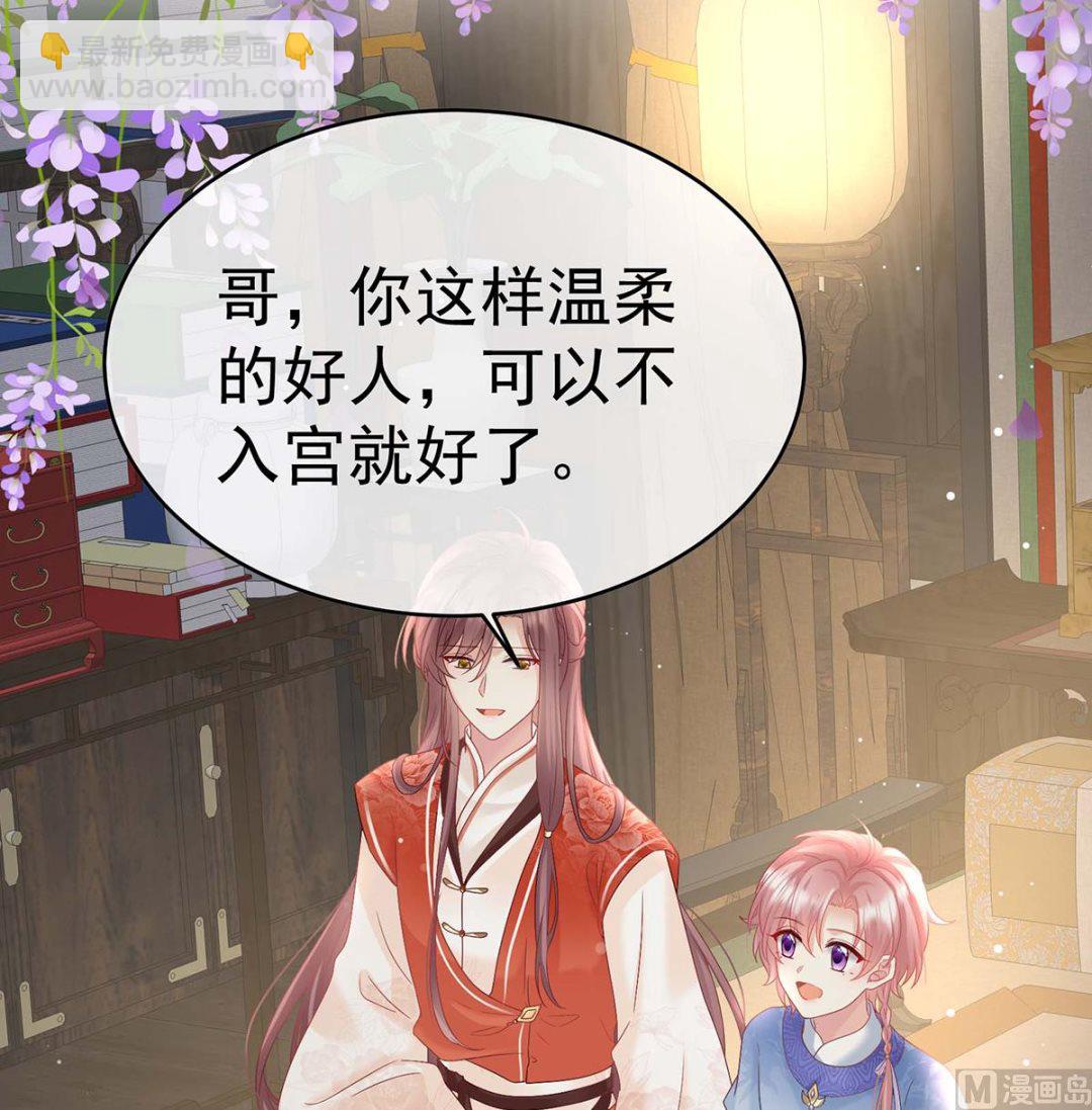 第103话 封后50