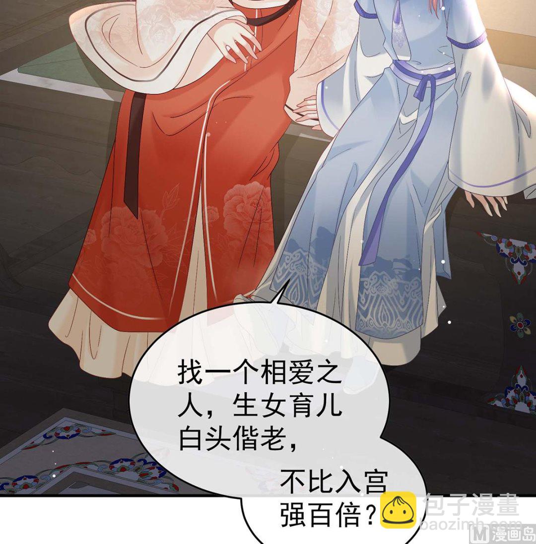 第103话 封后51