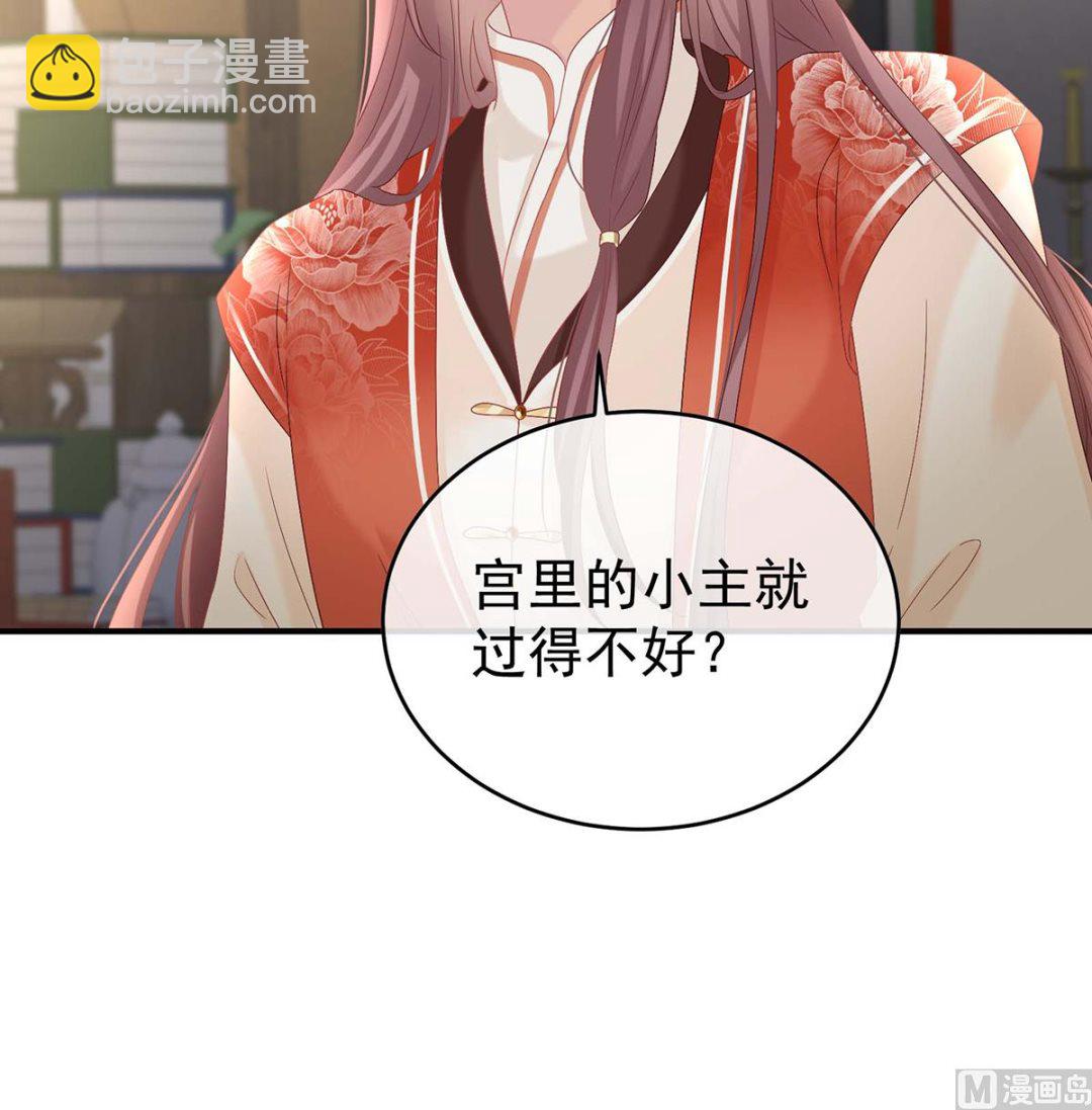 第103话 封后53