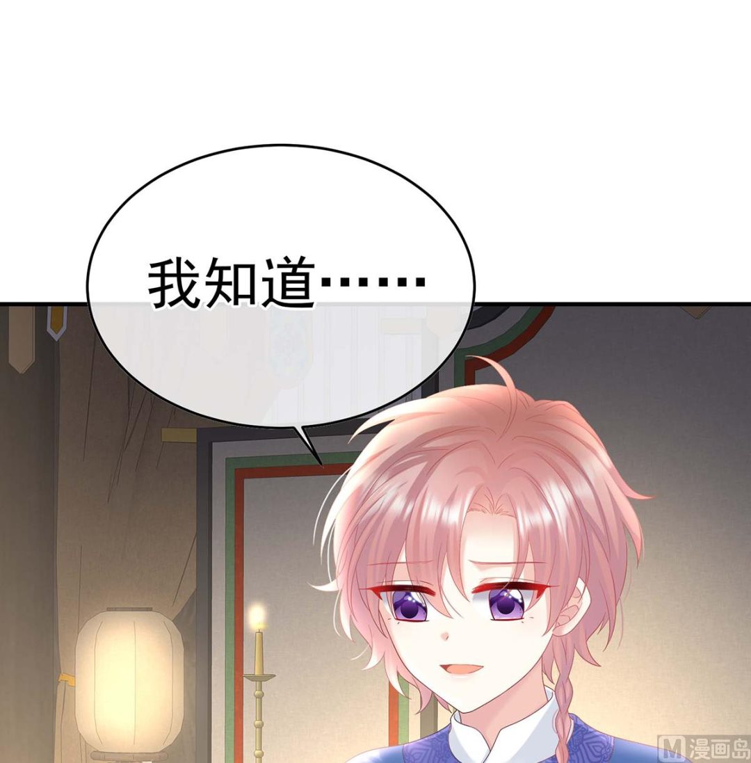 第103话 封后54