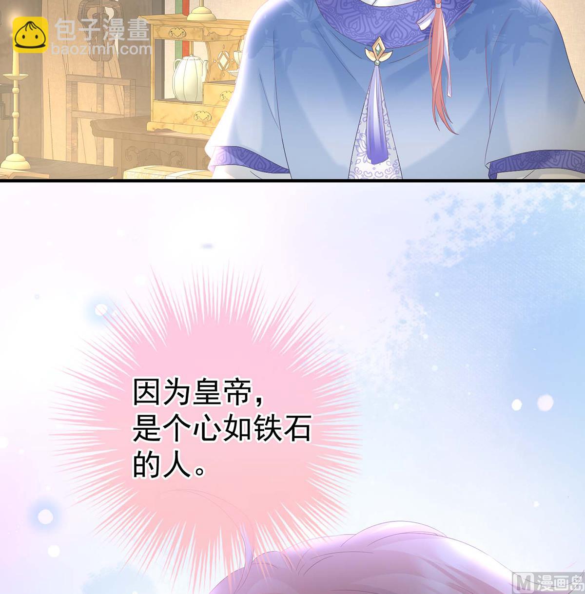 第103话 封后55