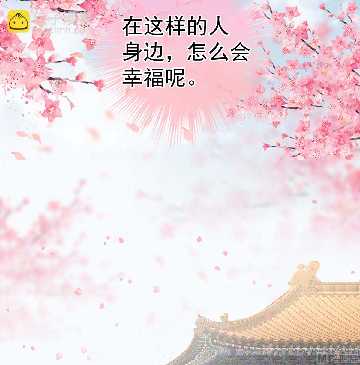 第103话 封后58