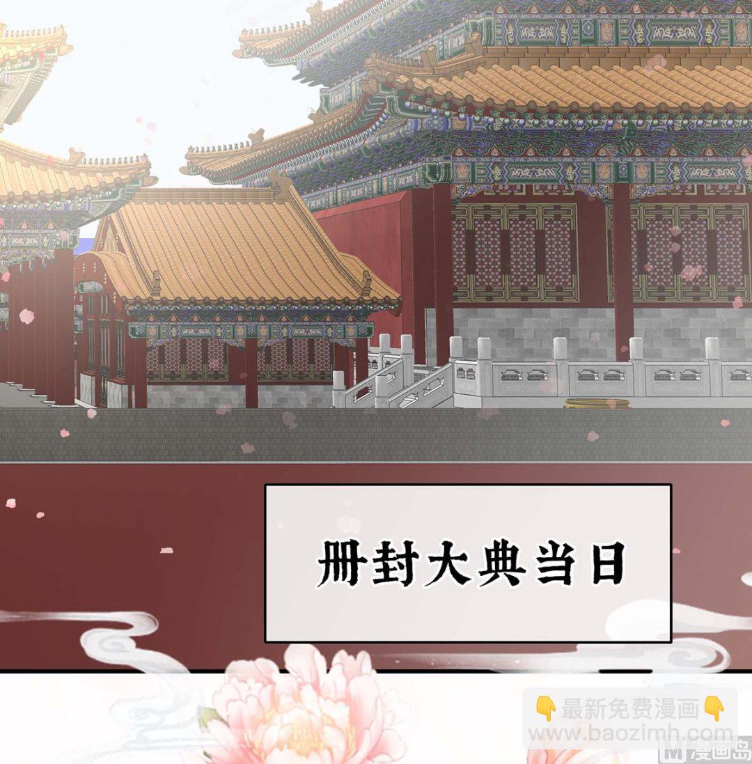 第103话 封后59
