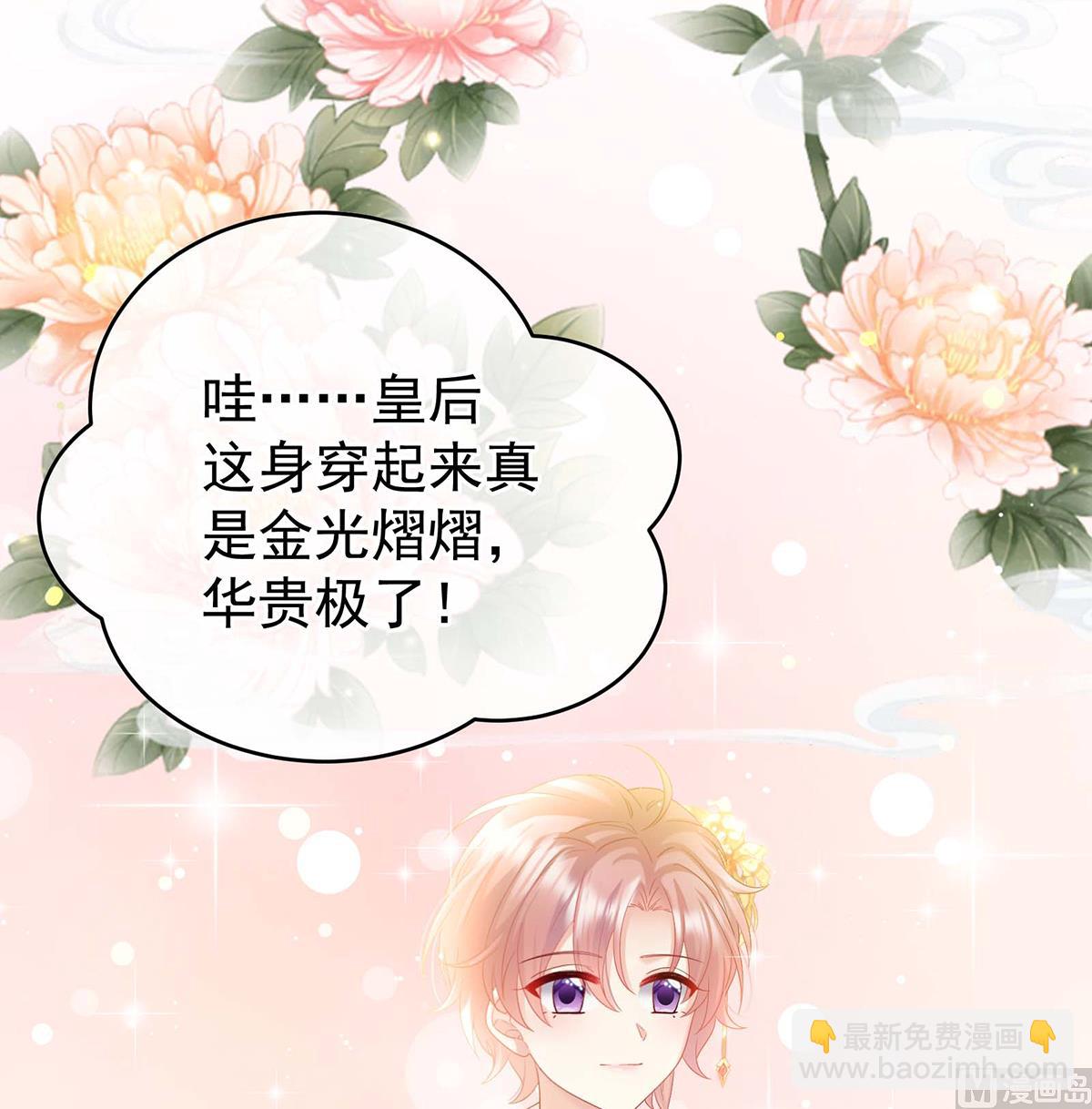 第103话 封后60