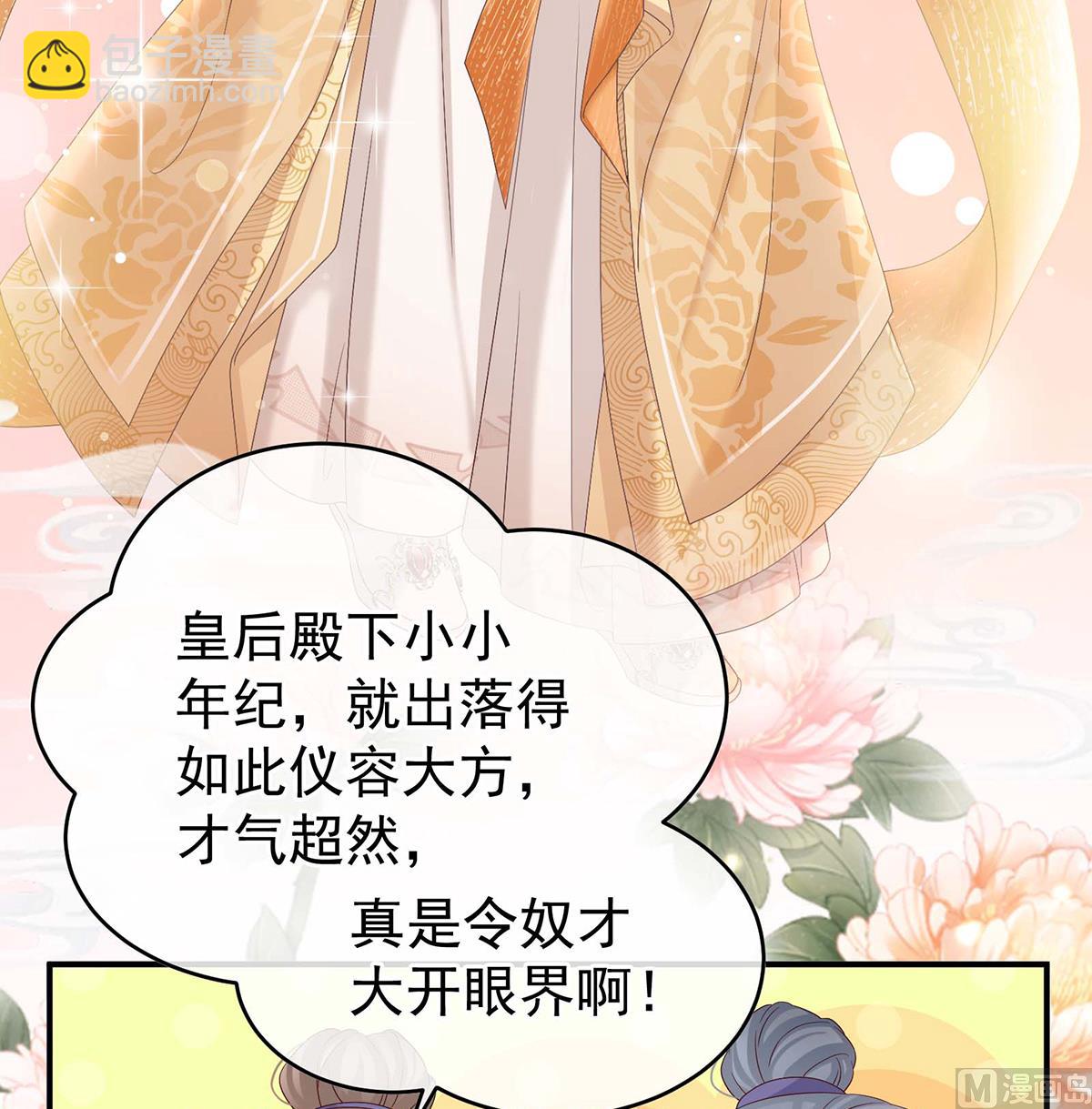 第103话 封后62