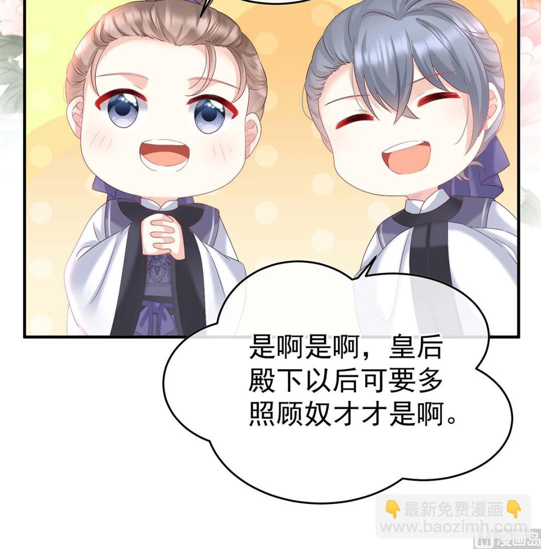 第103话 封后63