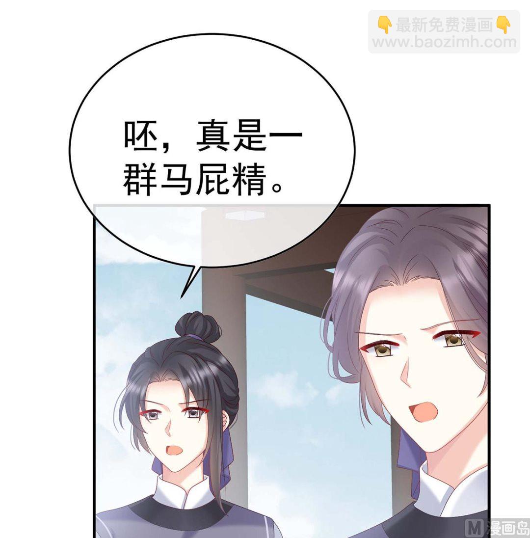 第103话 封后64