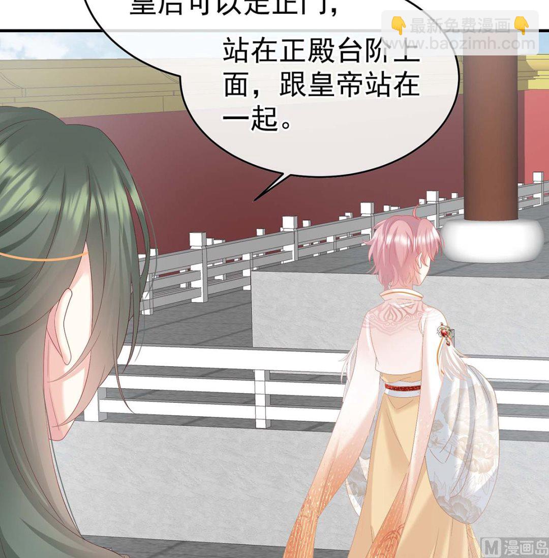 第103话 封后66
