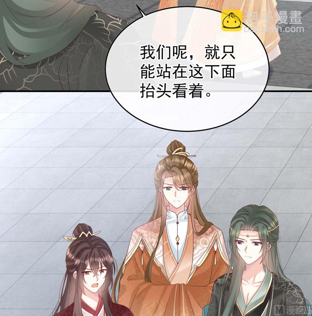 第103话 封后67