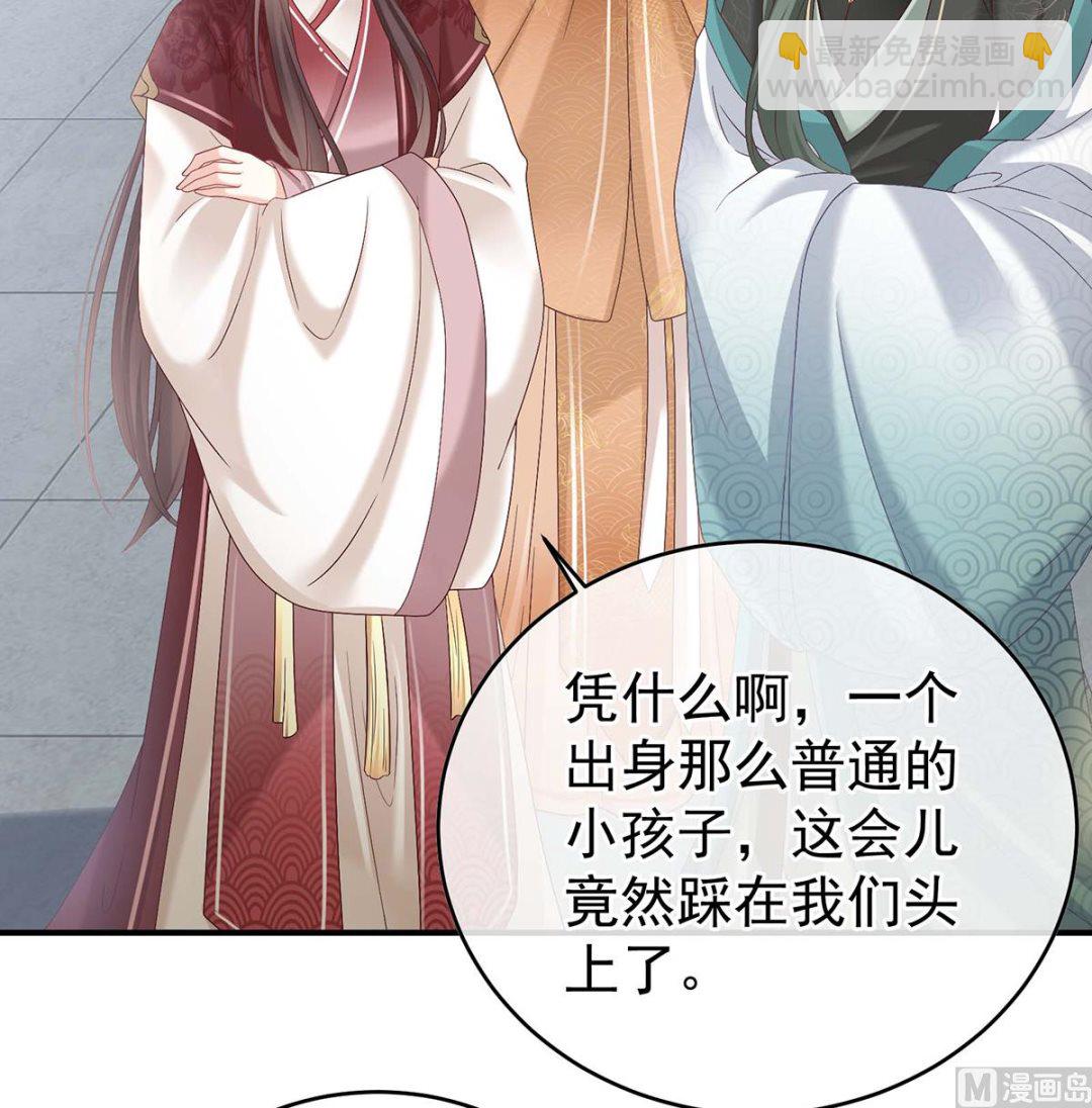 第103话 封后68