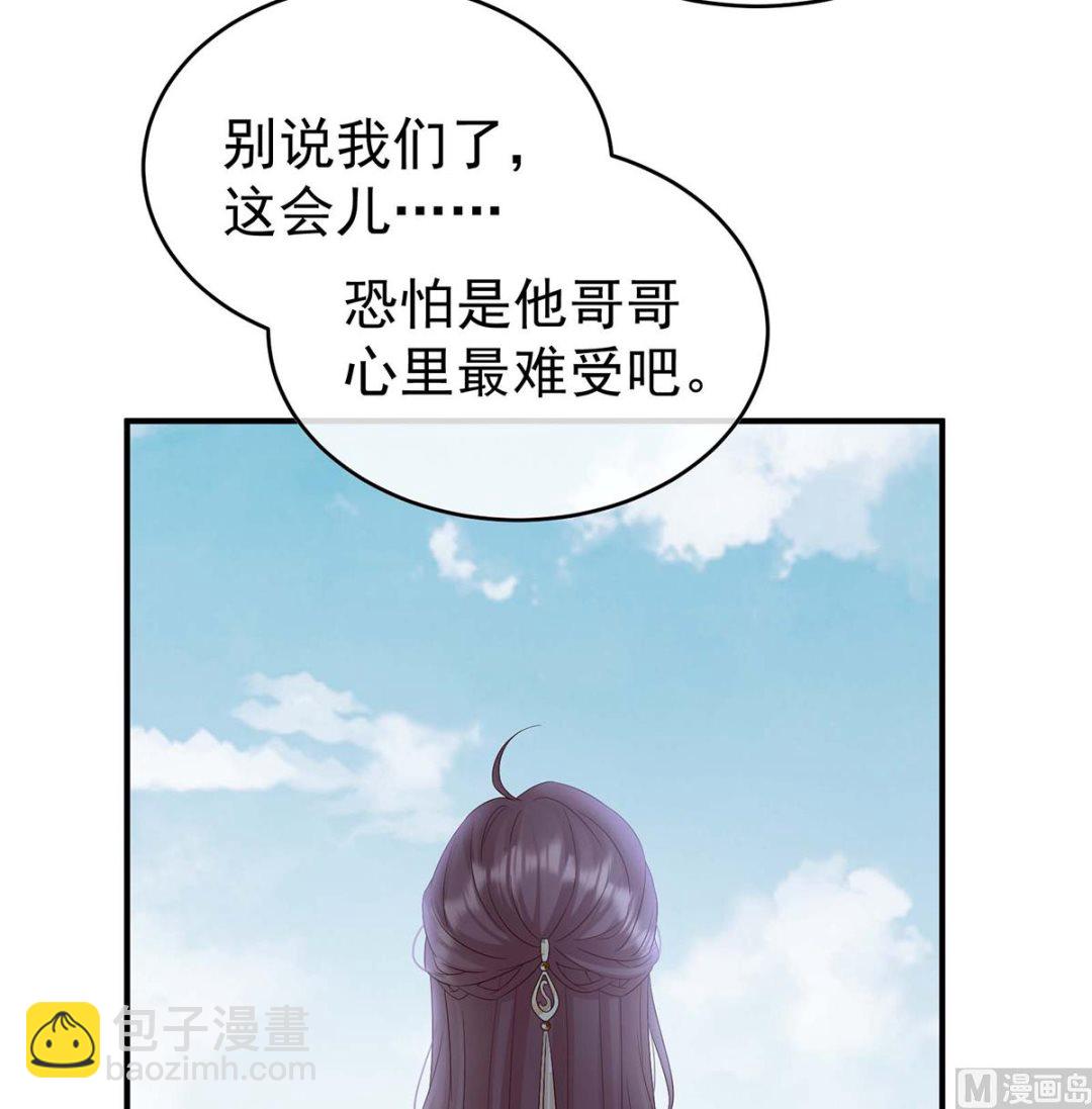 第103话 封后69